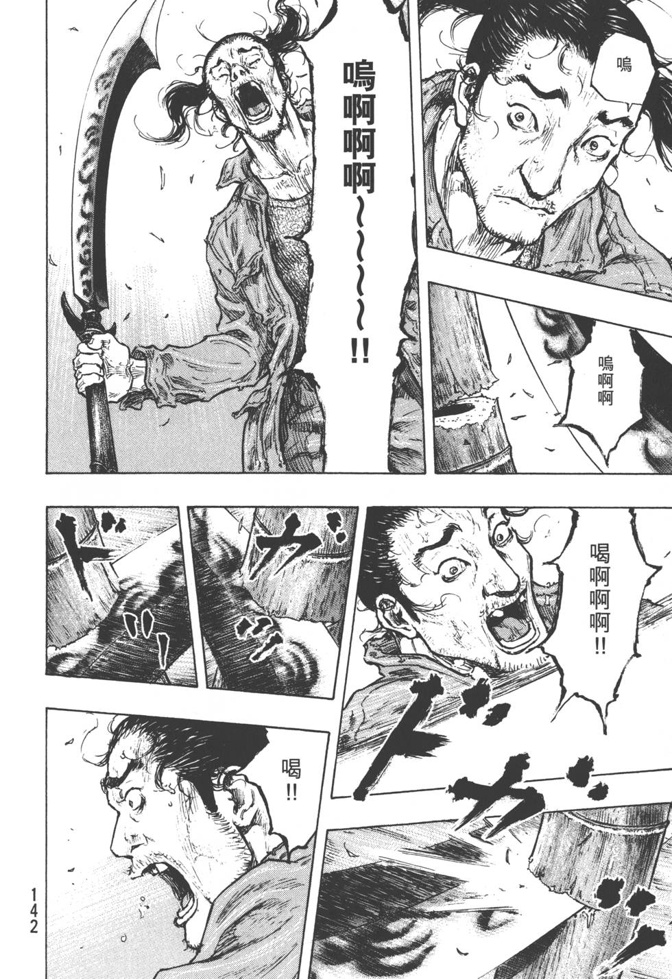 第141页