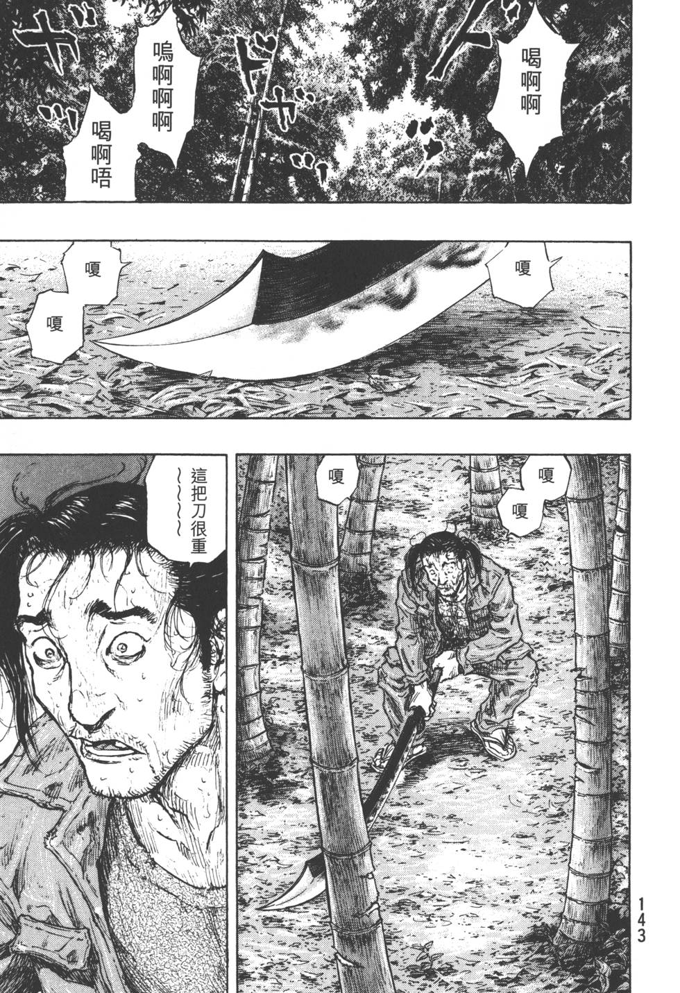 第142页