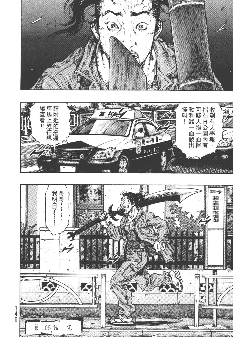 第145页