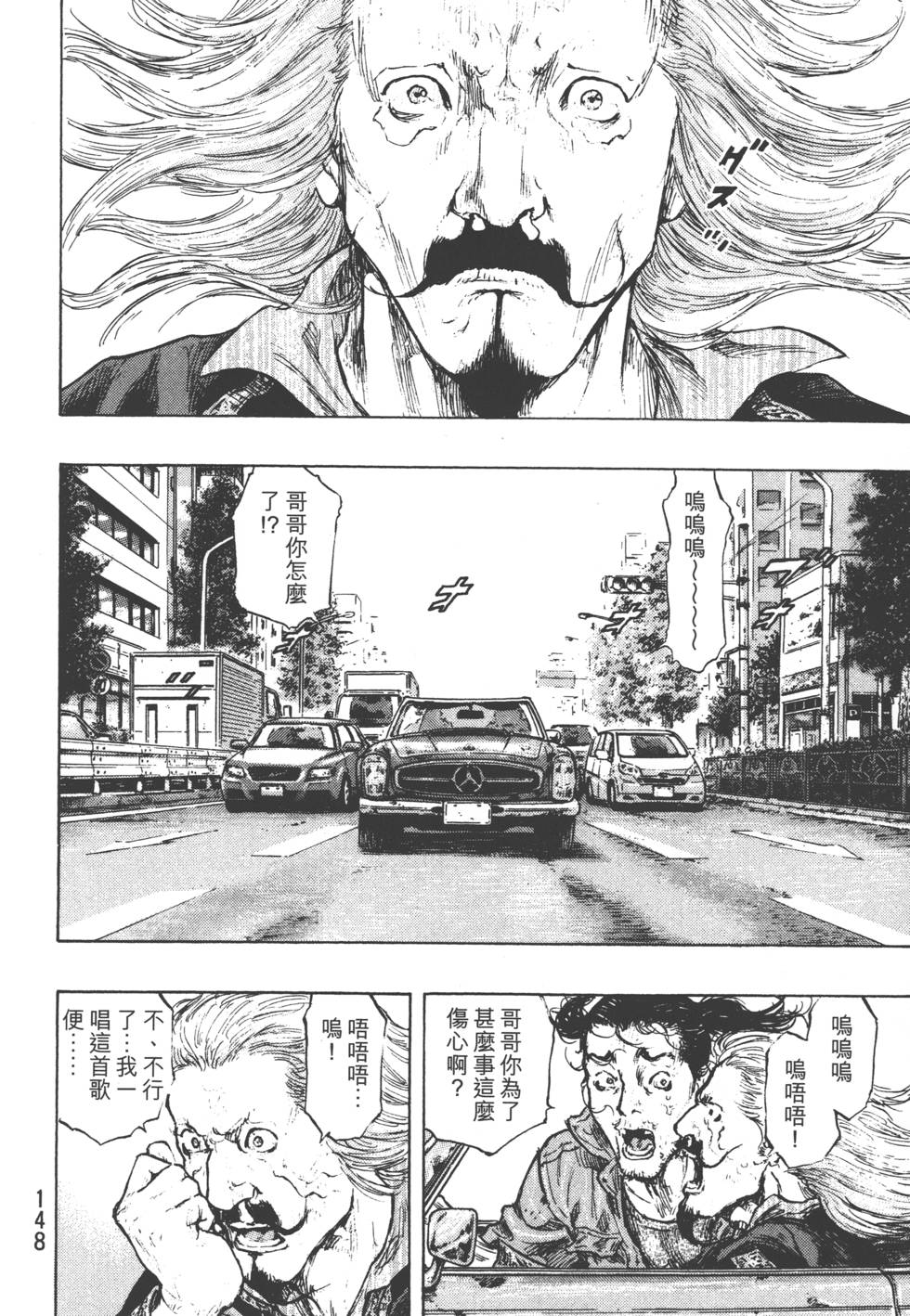 第147页