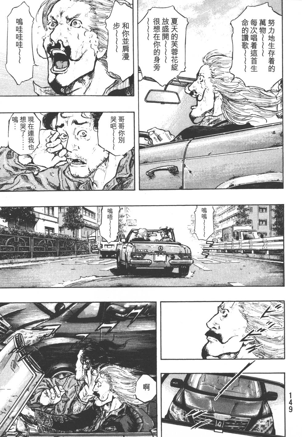 第148页