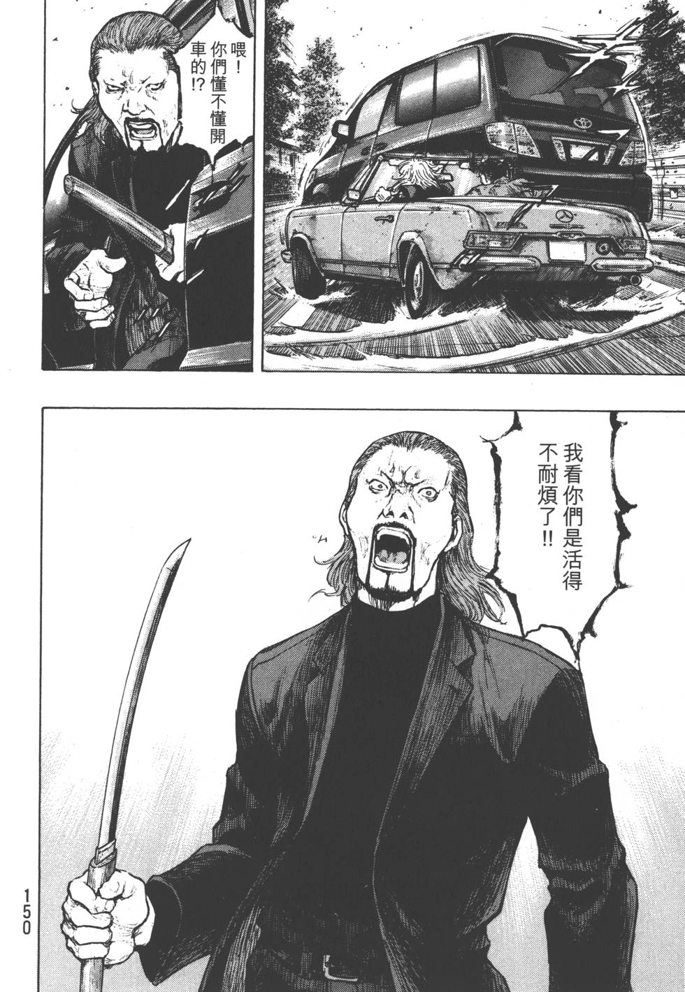 第149页