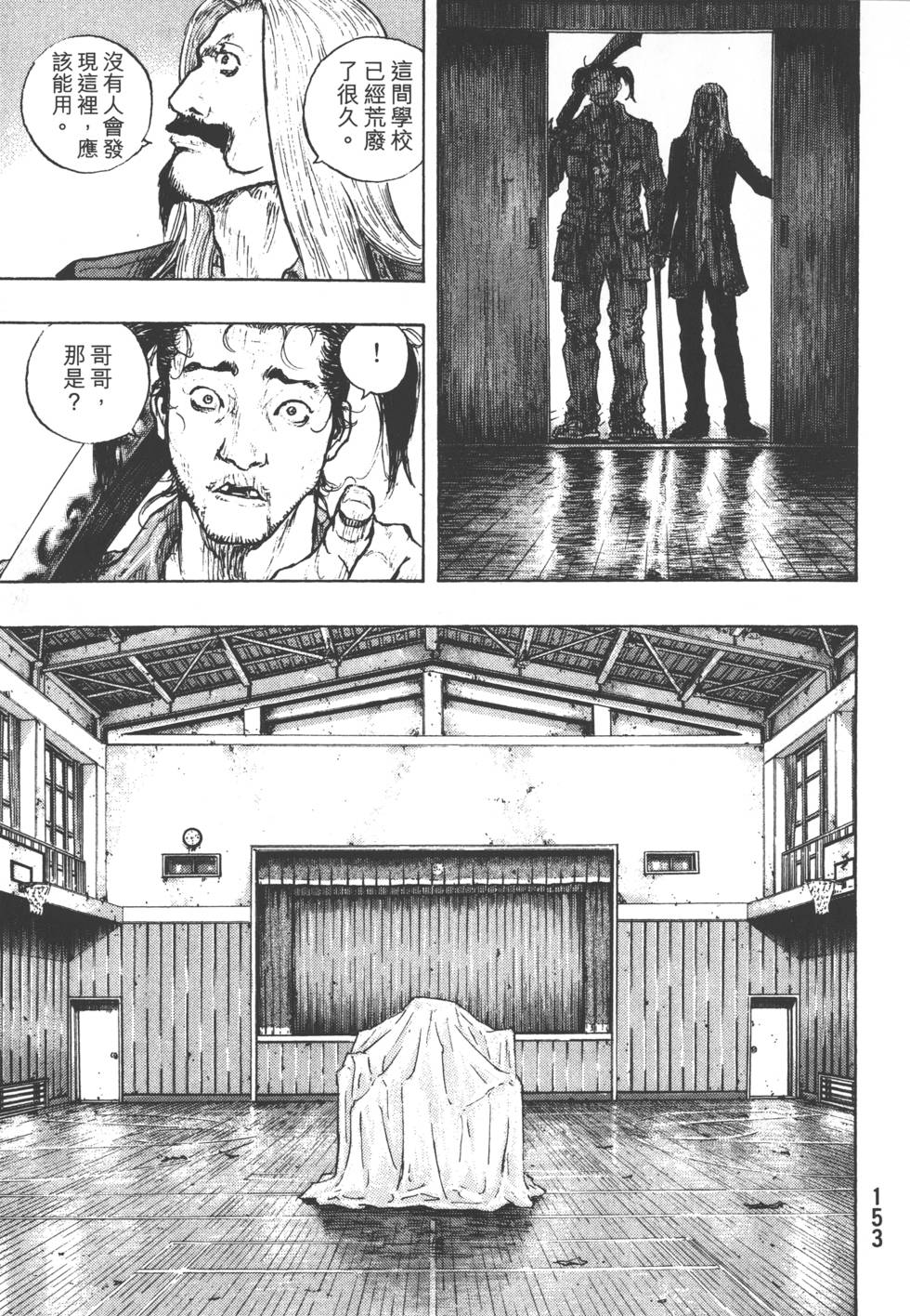 第152页