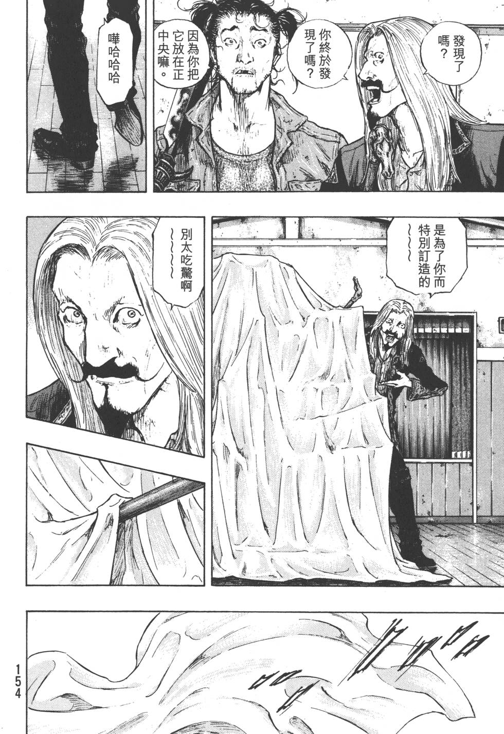 第153页
