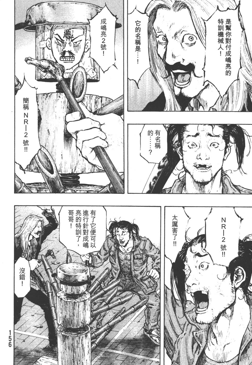 第155页