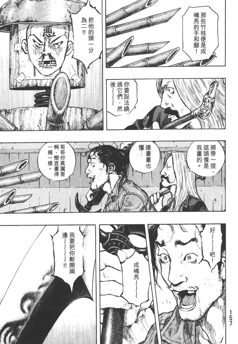 第156页