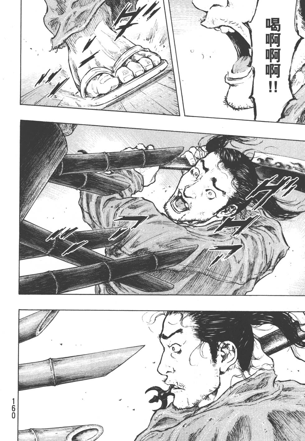 第159页
