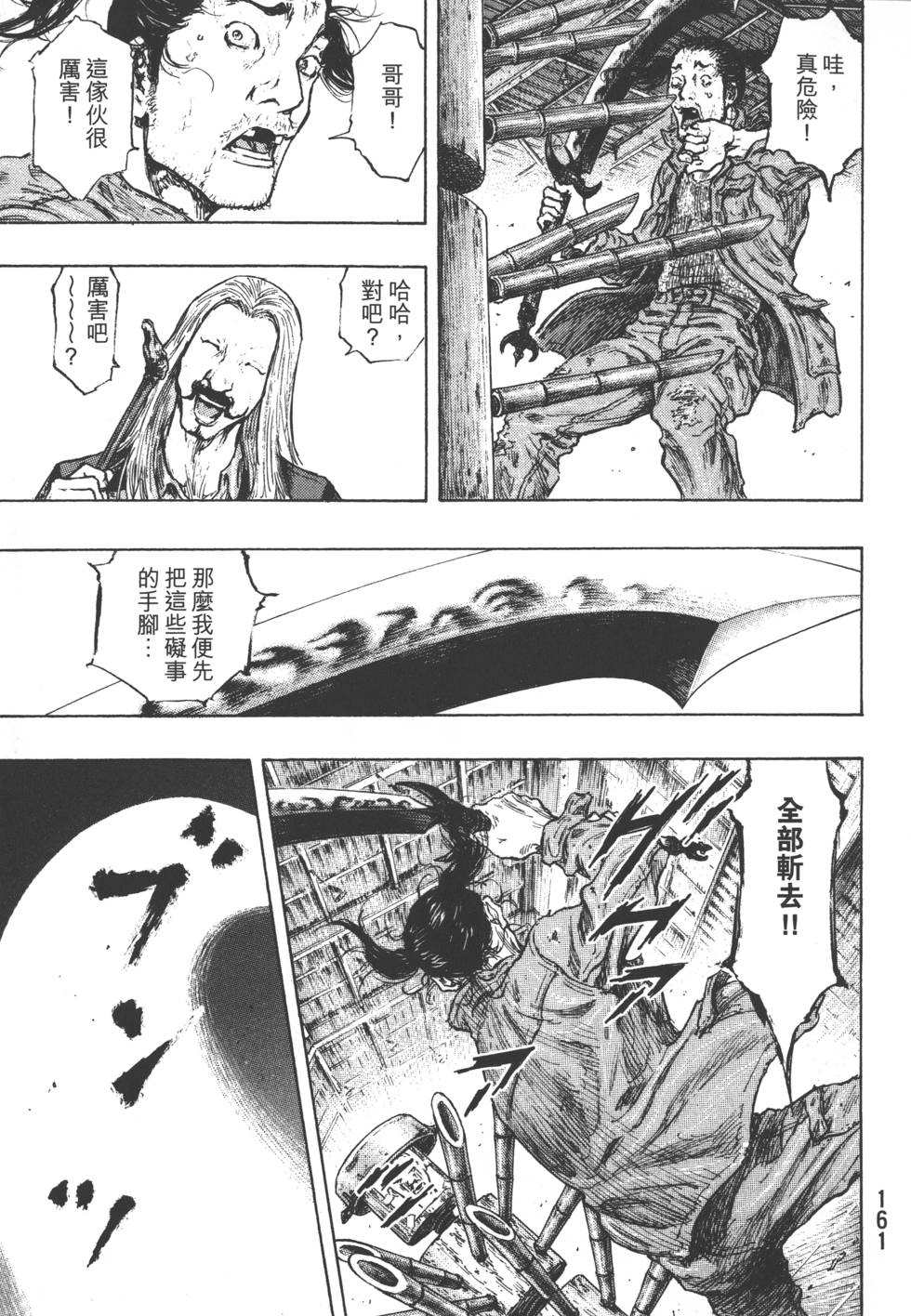 第160页