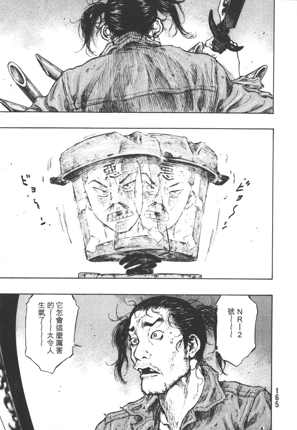 第164页