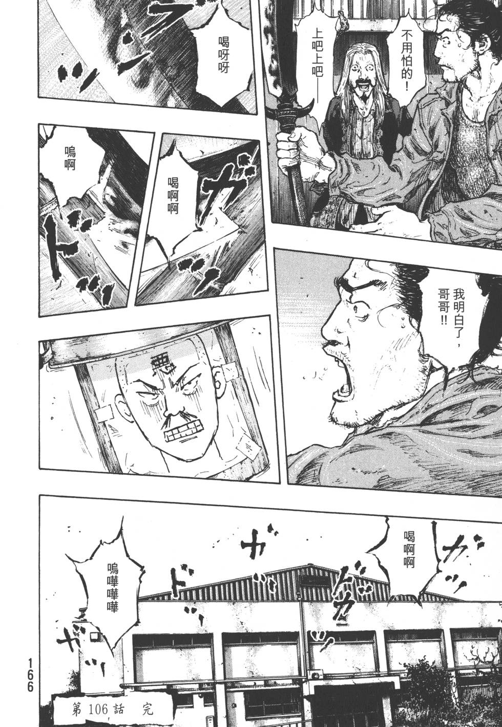 第165页