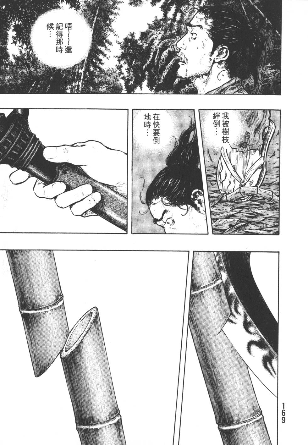 第168页