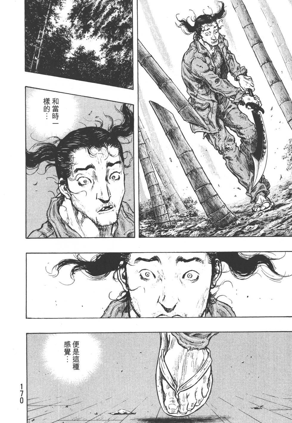 第169页