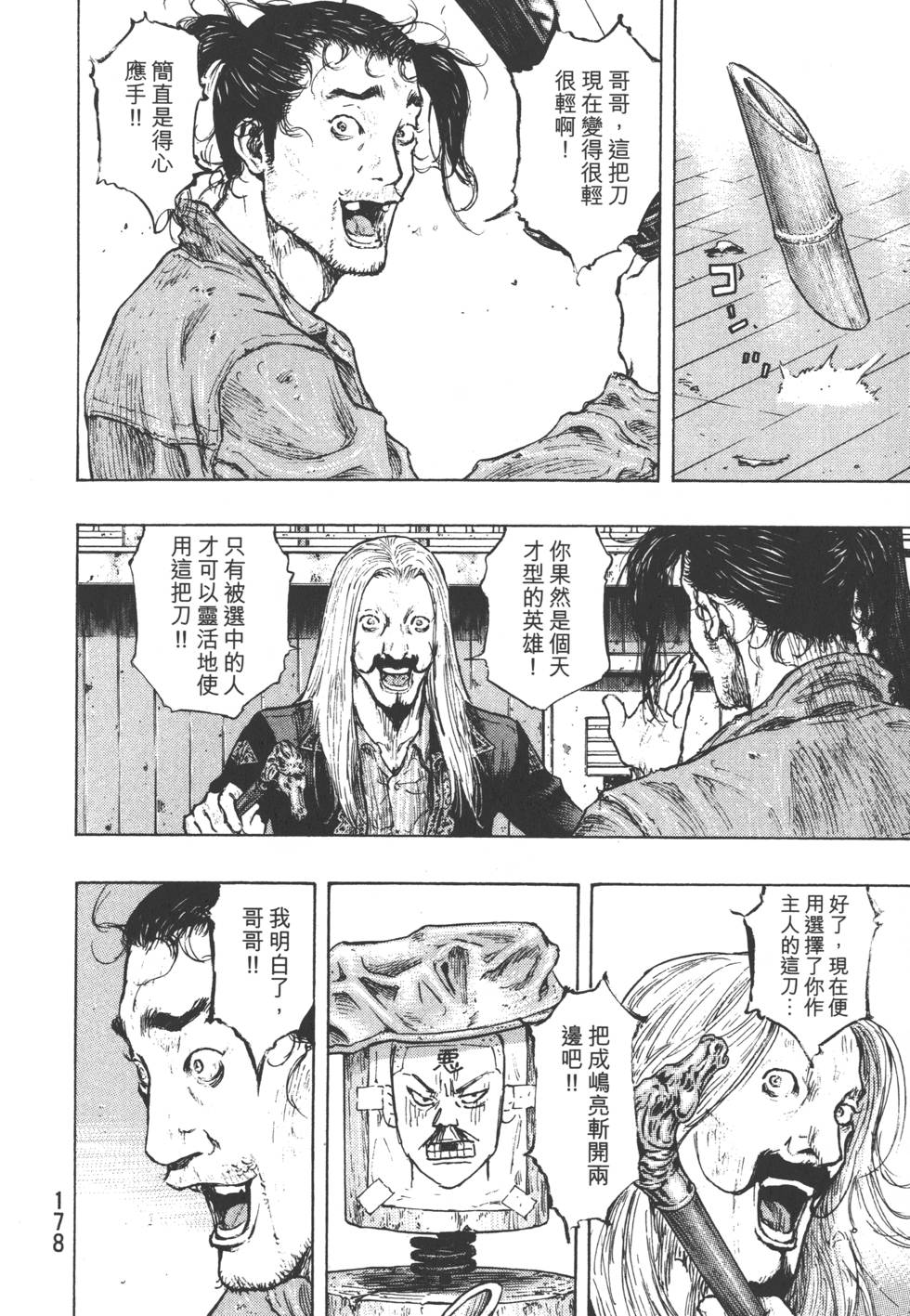 第177页