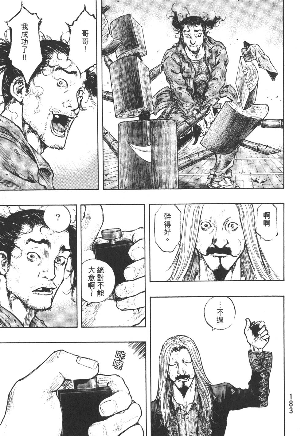 第182页