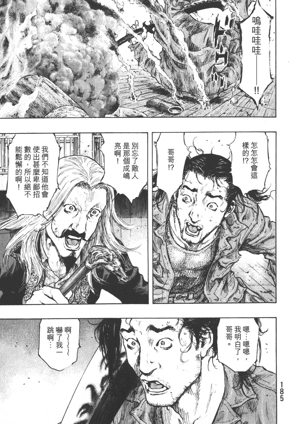 第184页