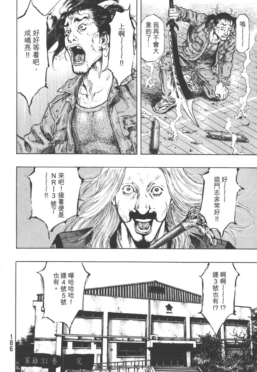 第185页