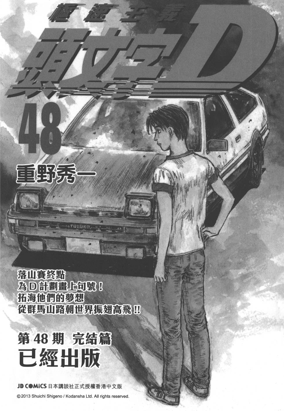 第187页