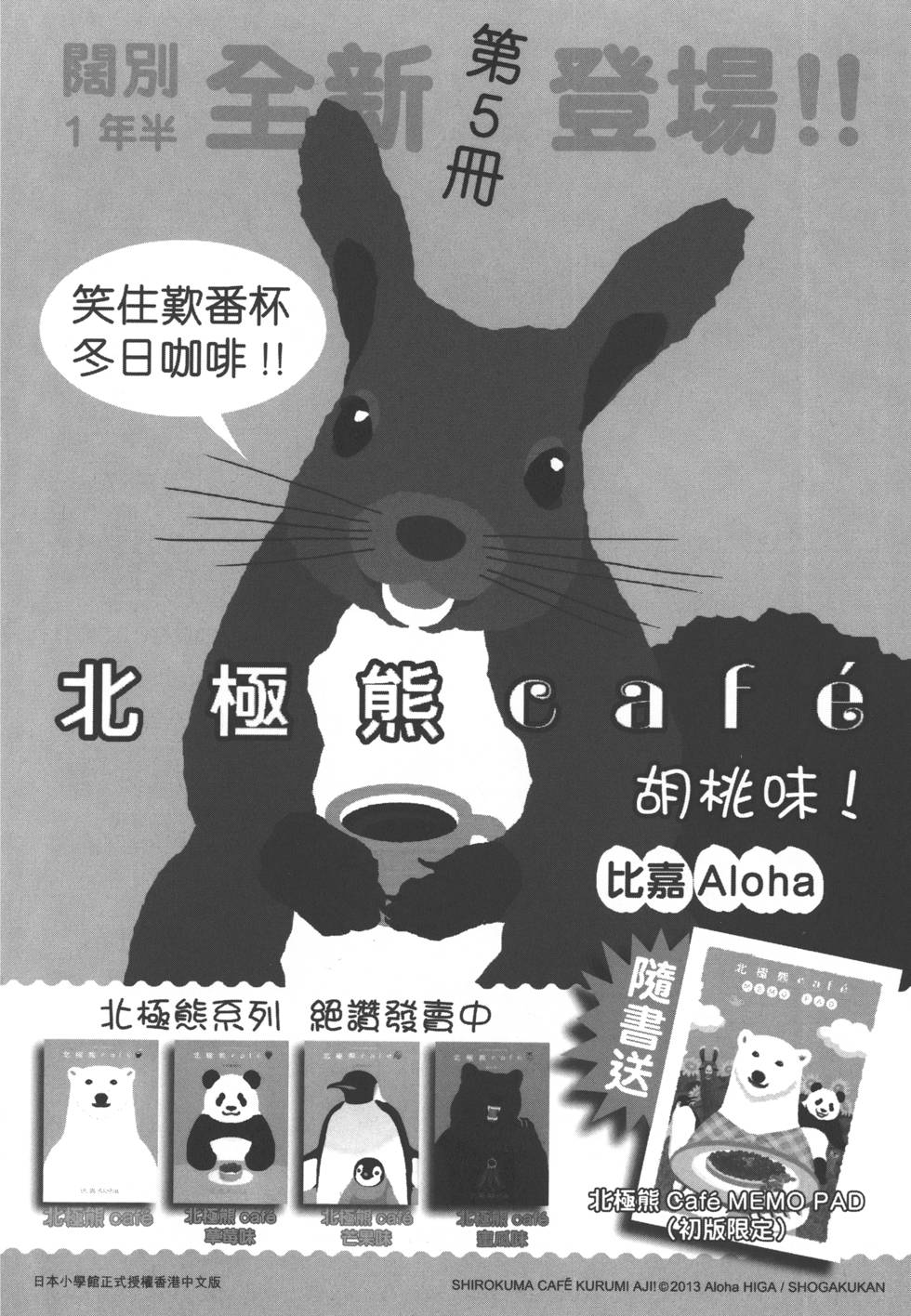第189页