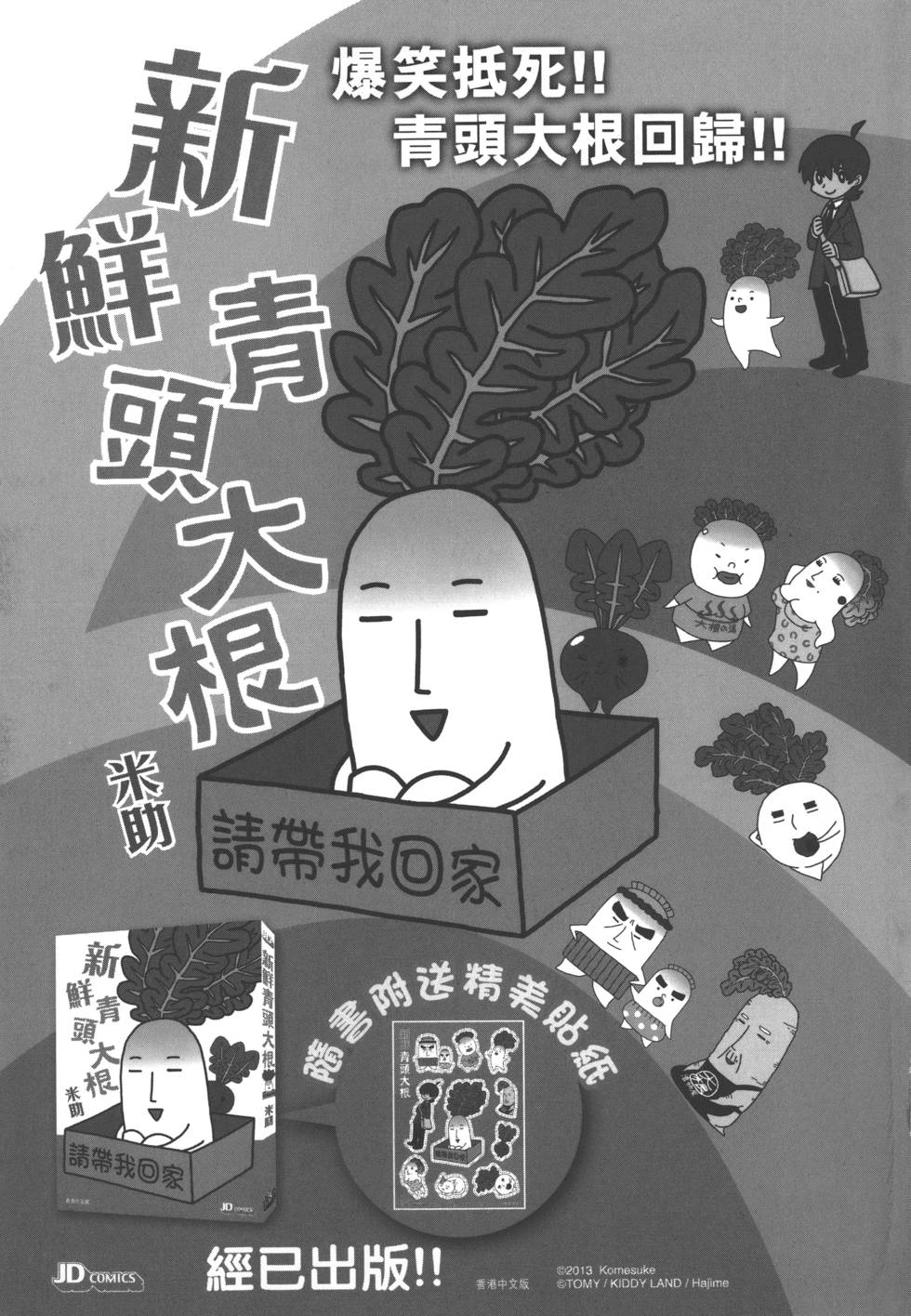 第190页