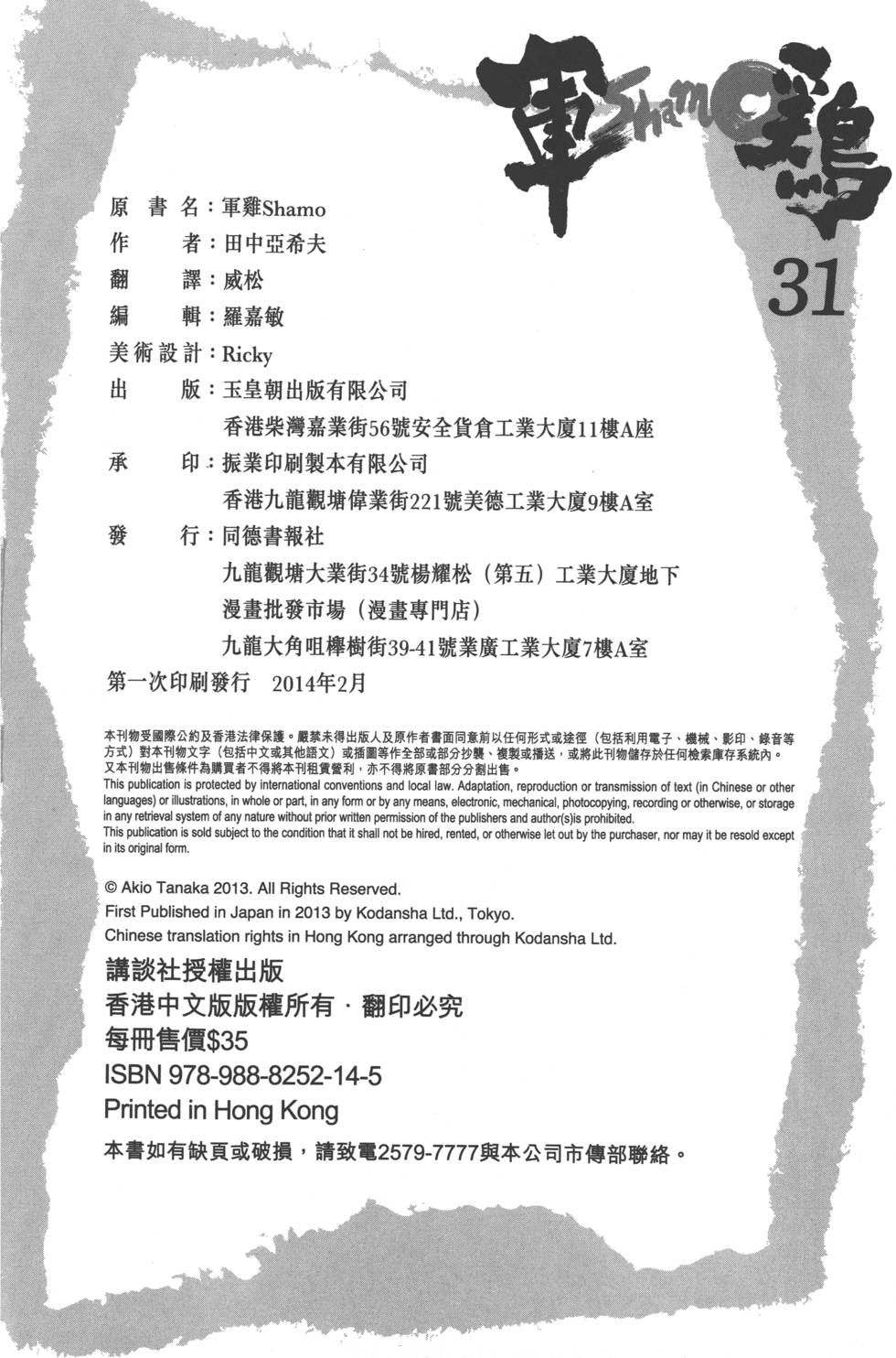 第191页