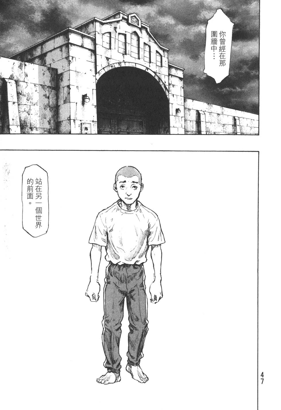 第47页