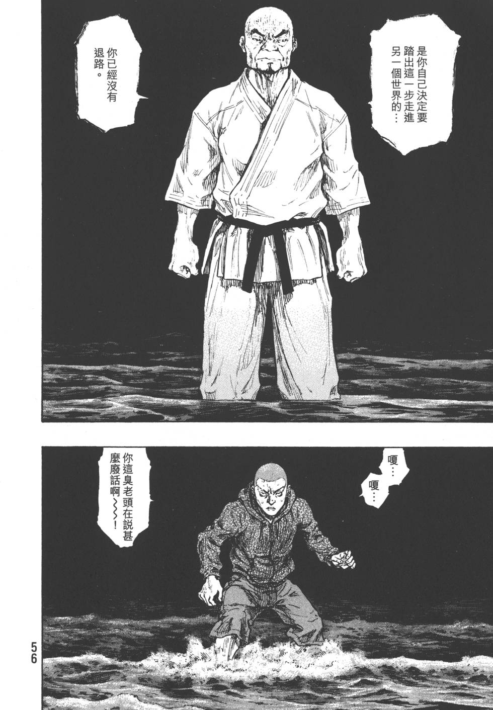 第56页