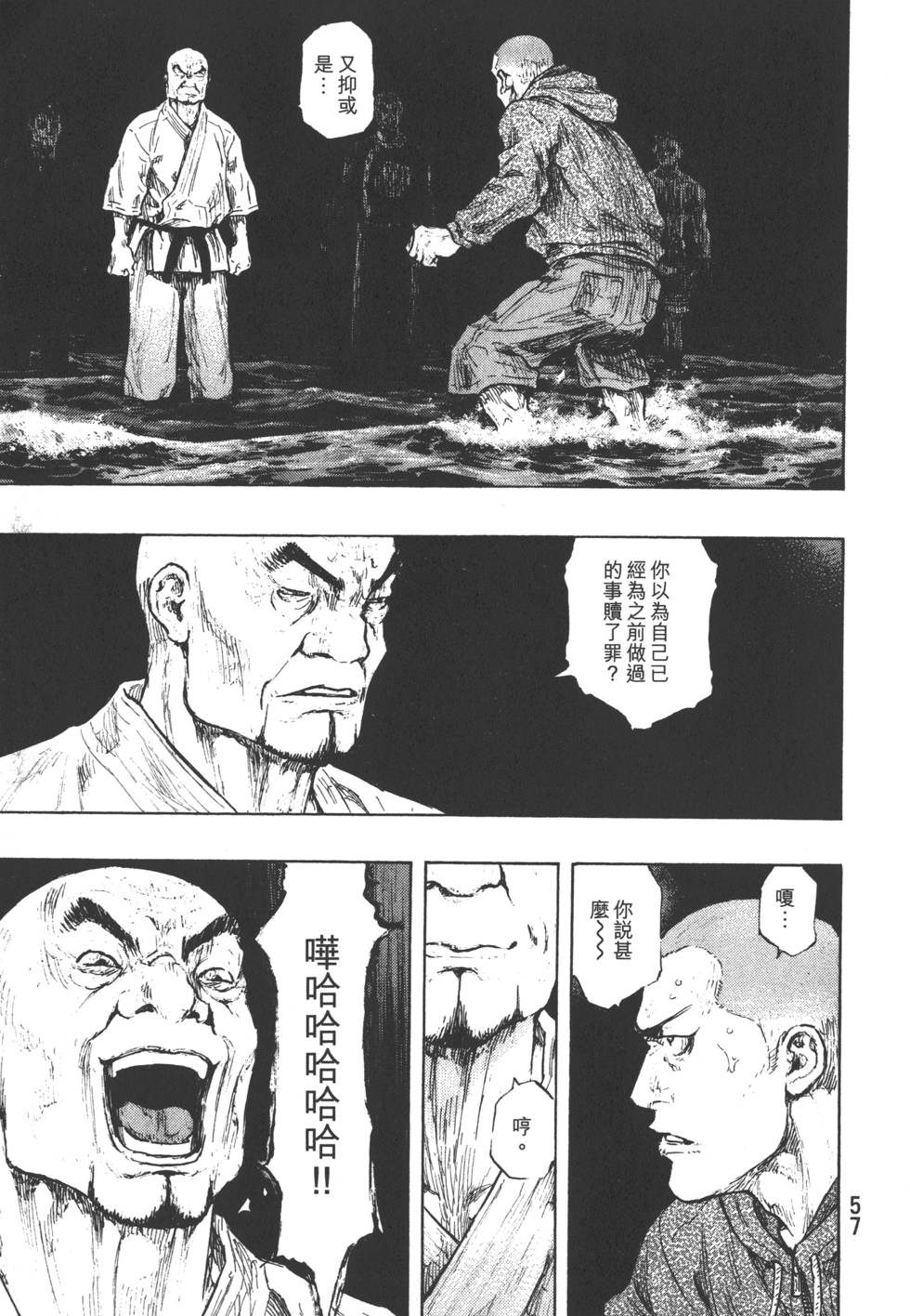 第57页