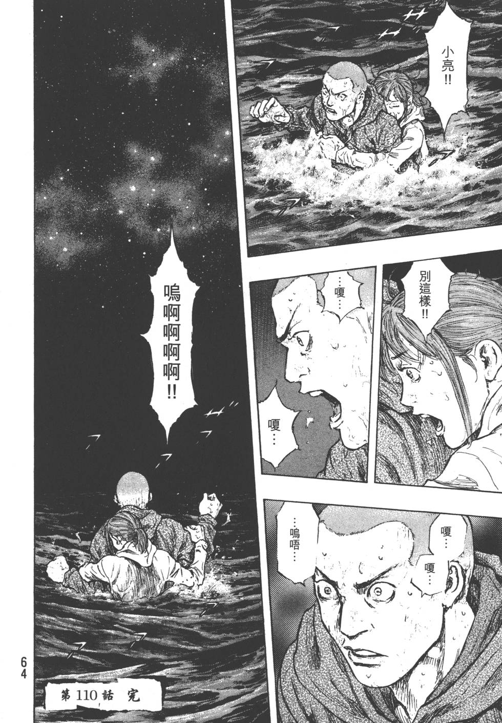 第64页