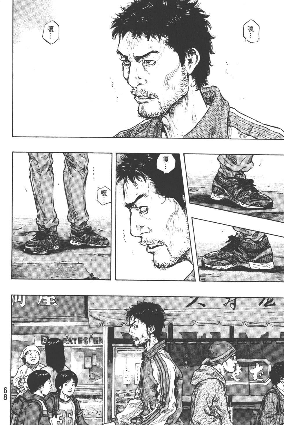 第68页