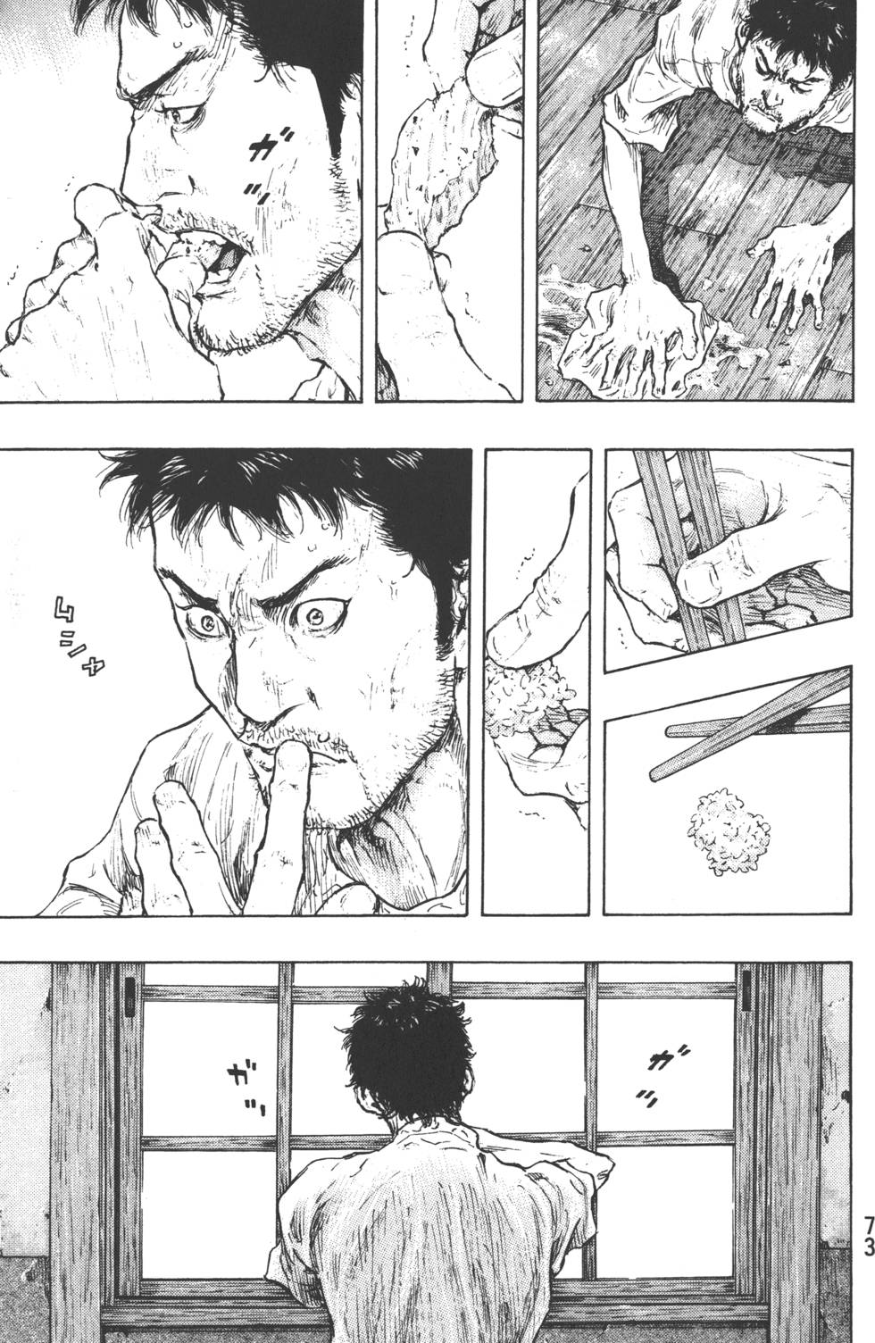 第73页