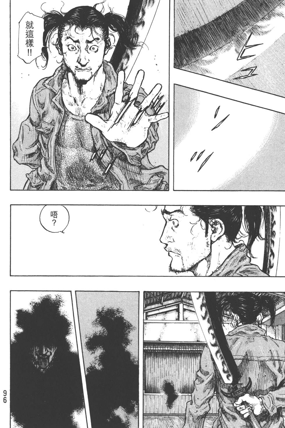 第96页