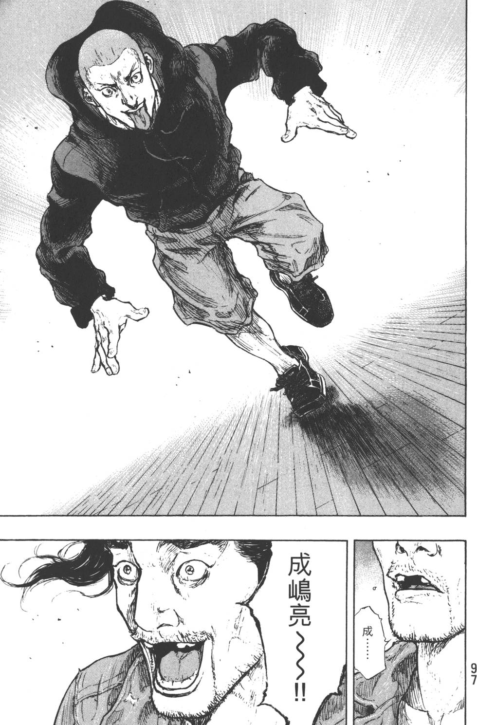 第97页