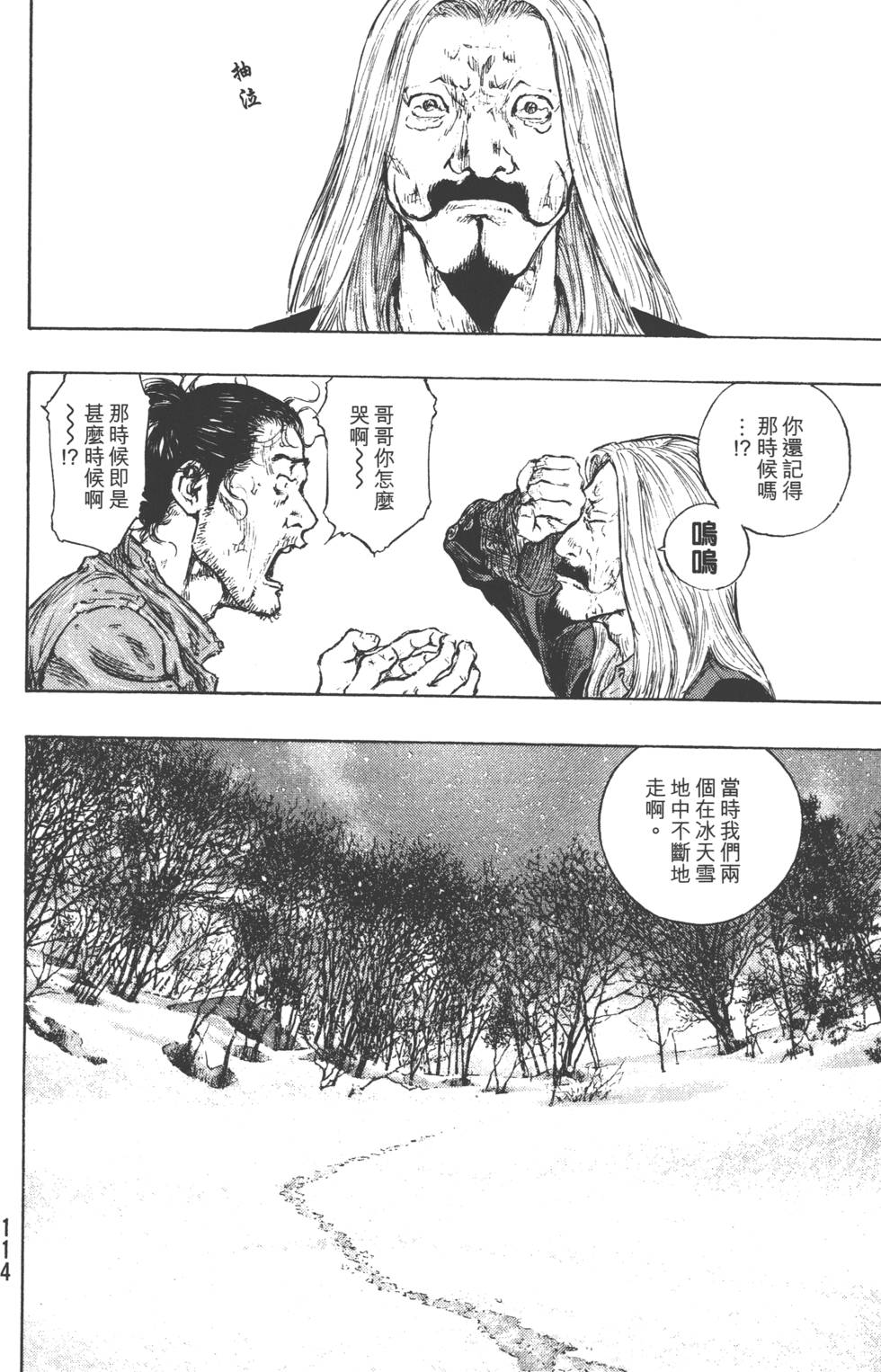 第114页