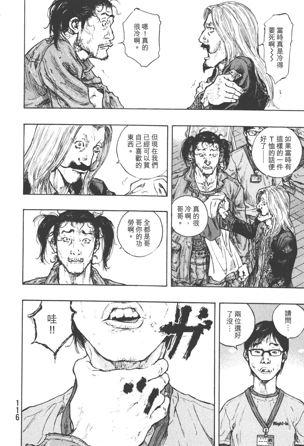 第116页