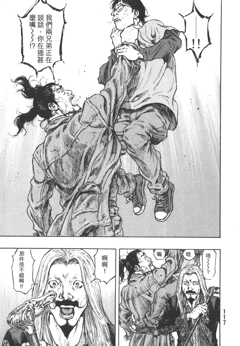 第117页