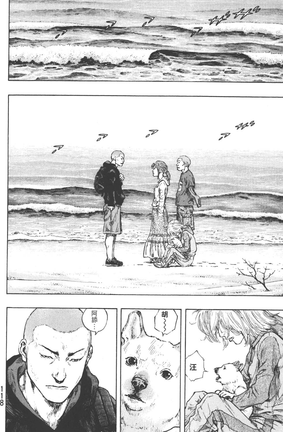 第118页
