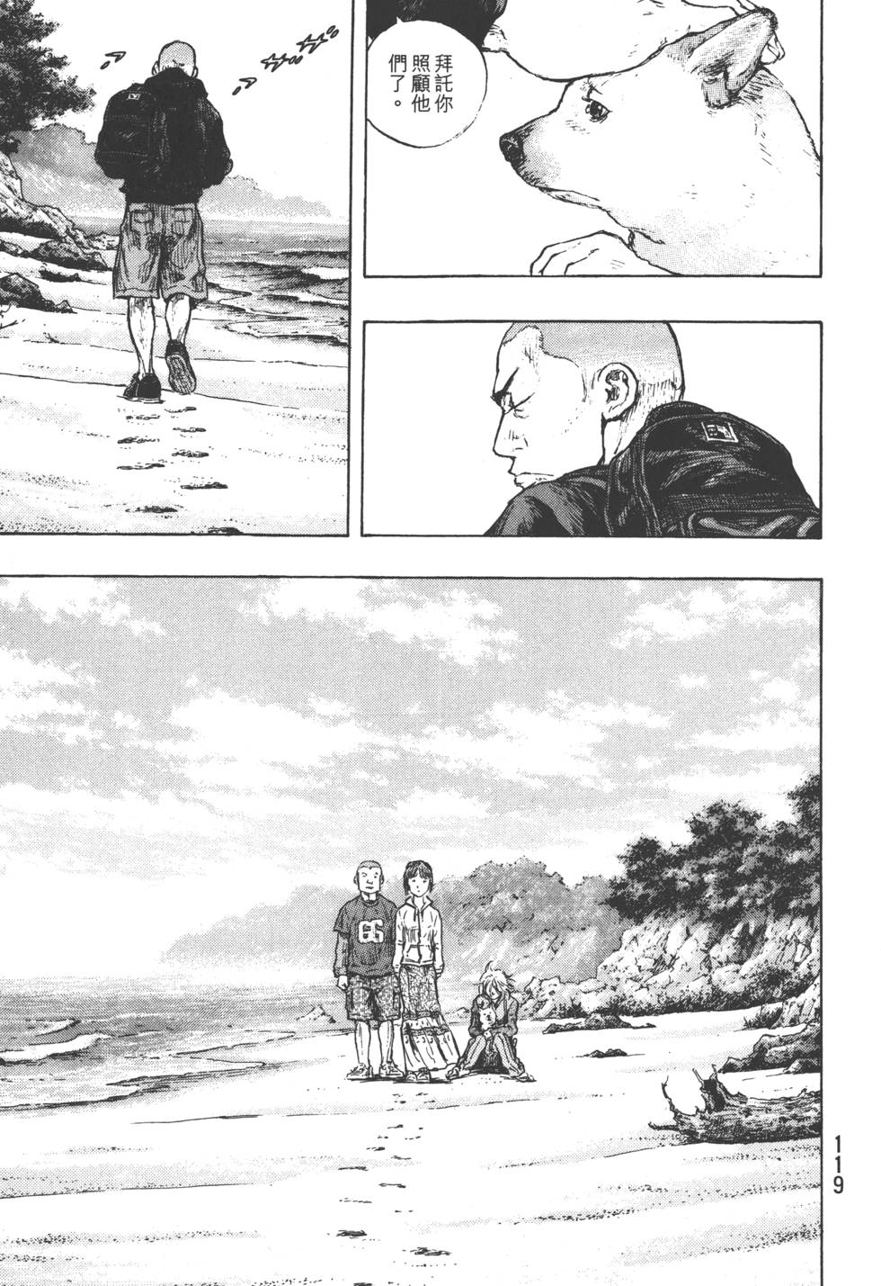 第119页