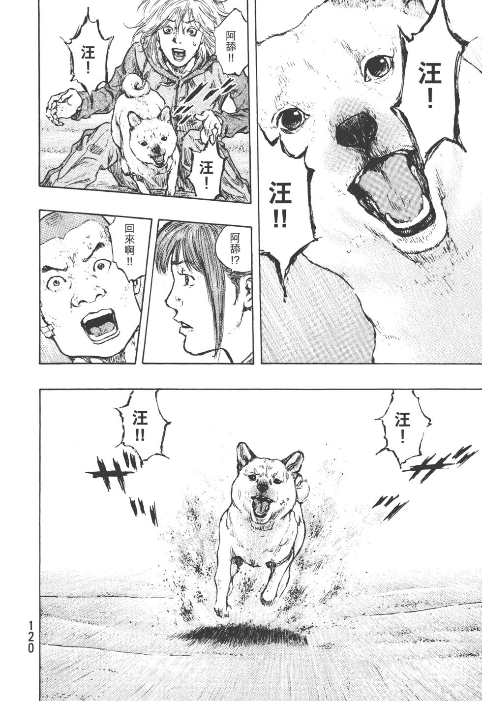 第120页
