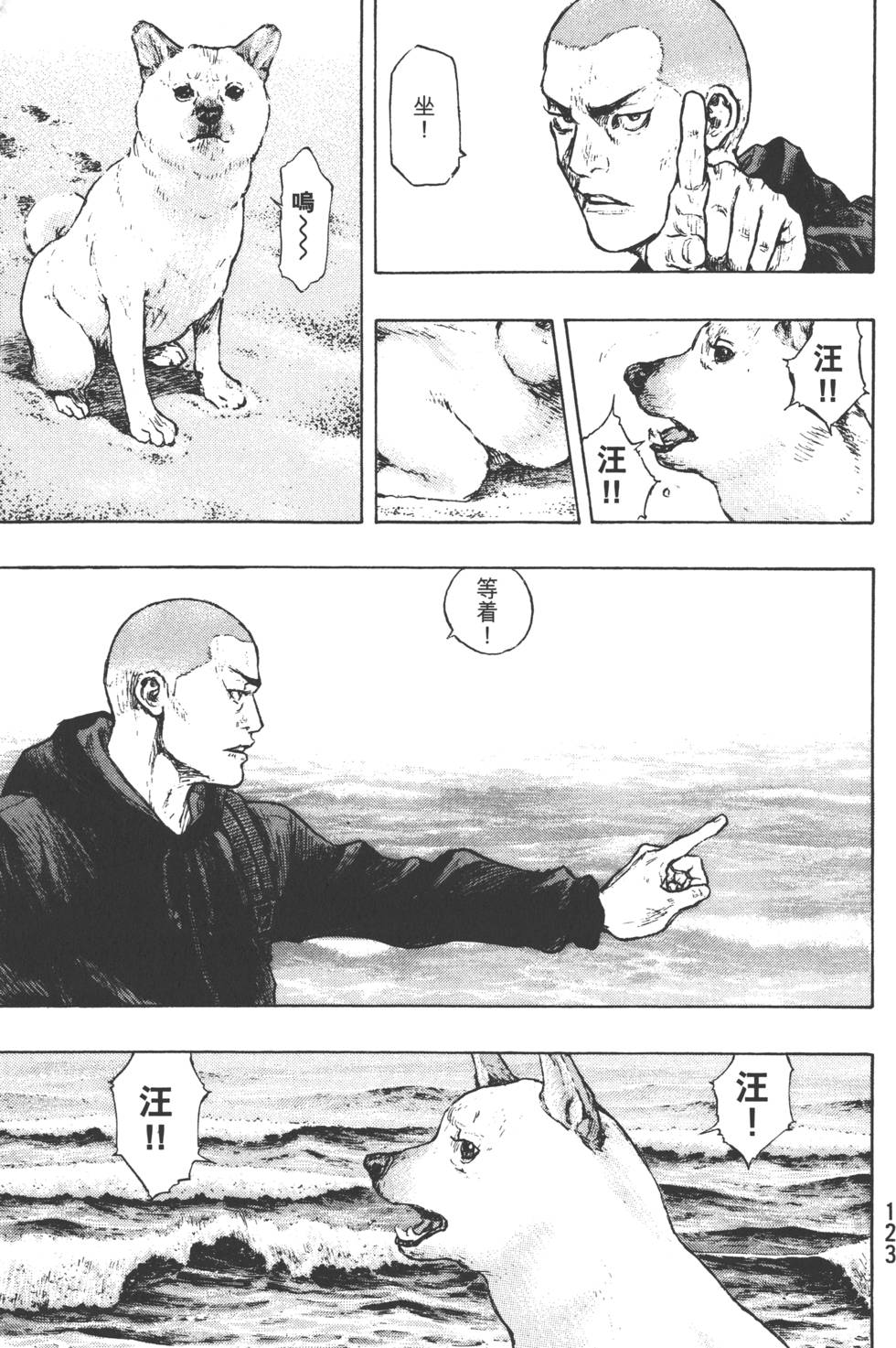 第123页
