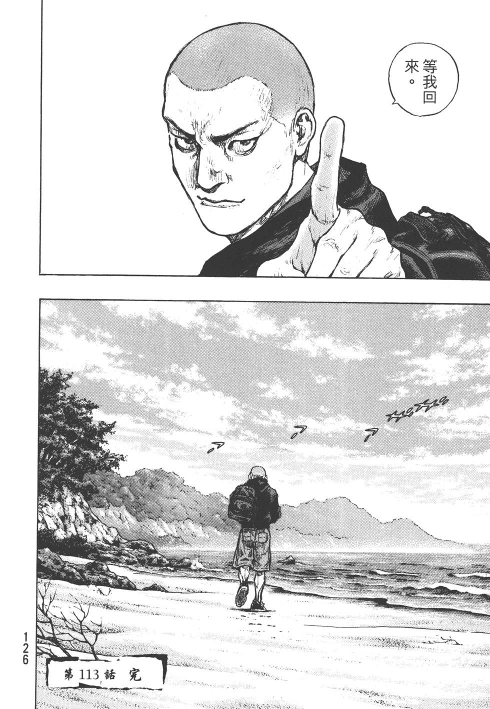 第126页