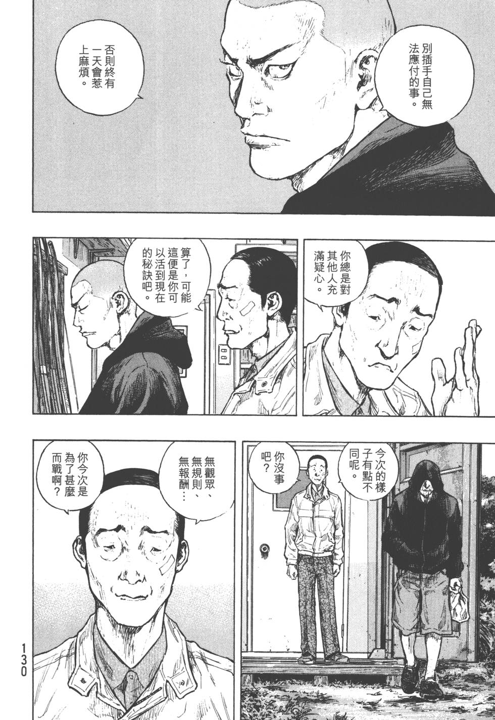 第130页