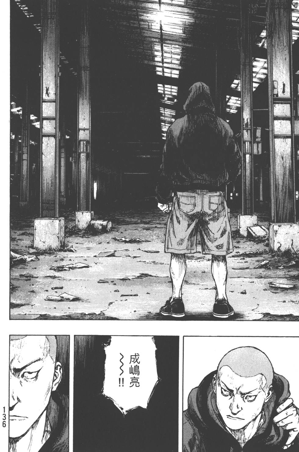 第136页