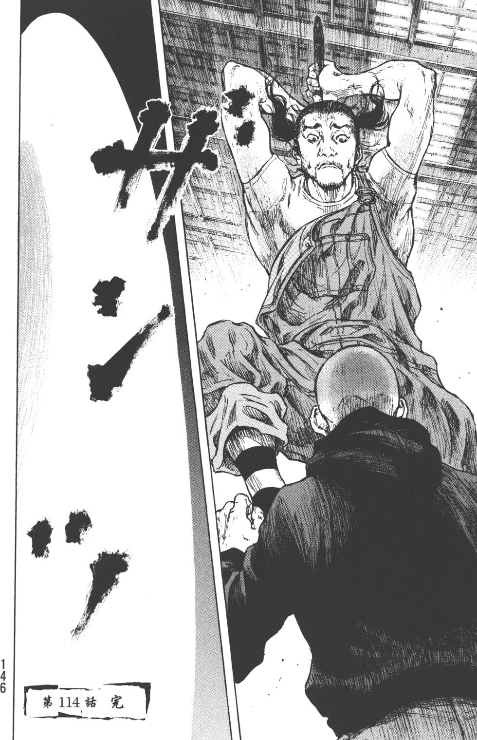 第146页