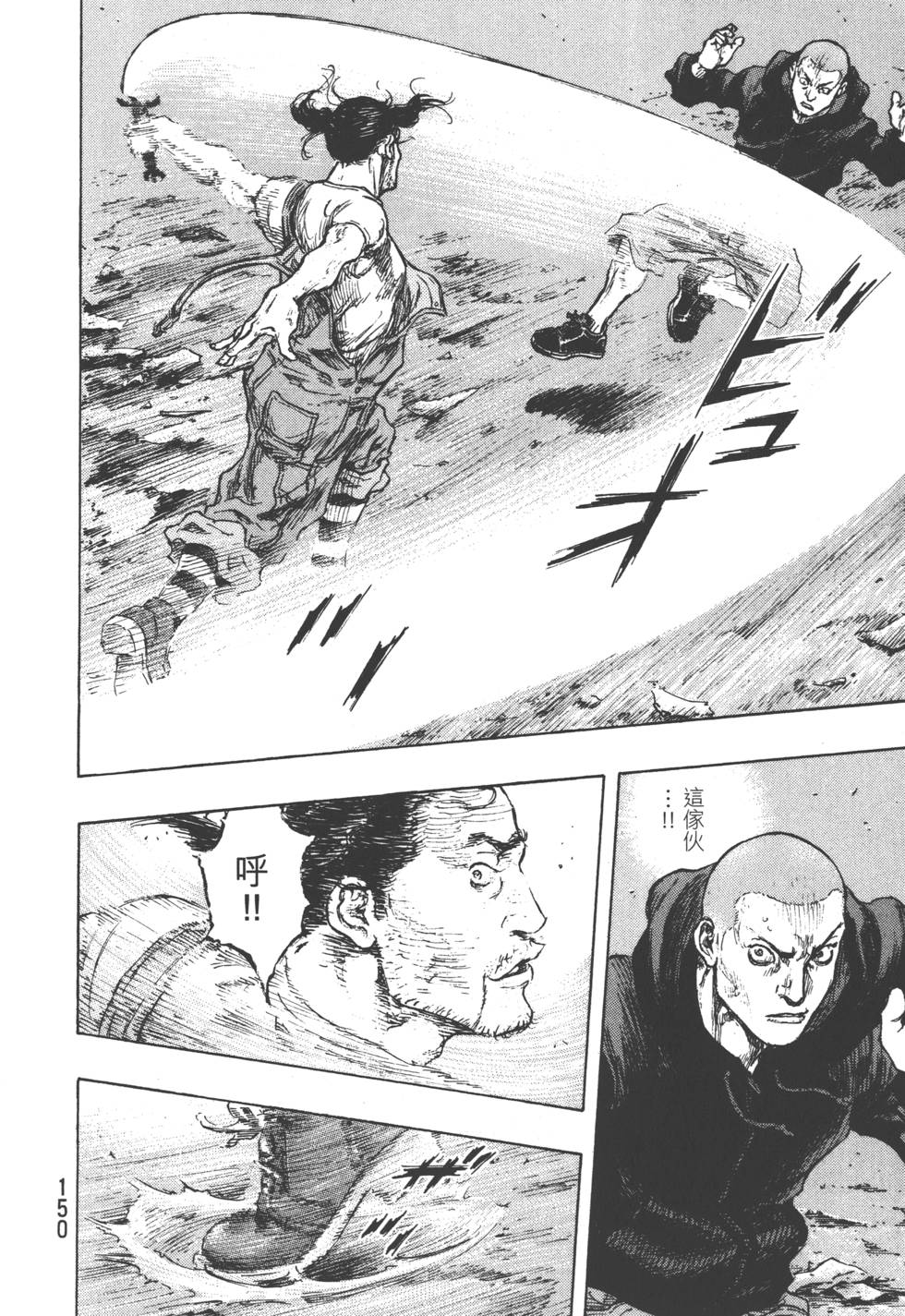 第150页