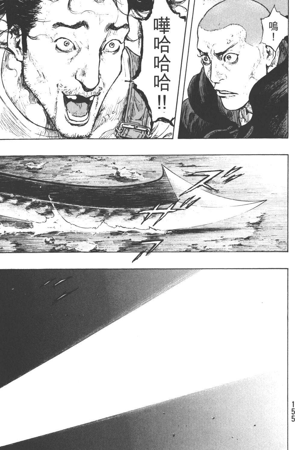 第155页