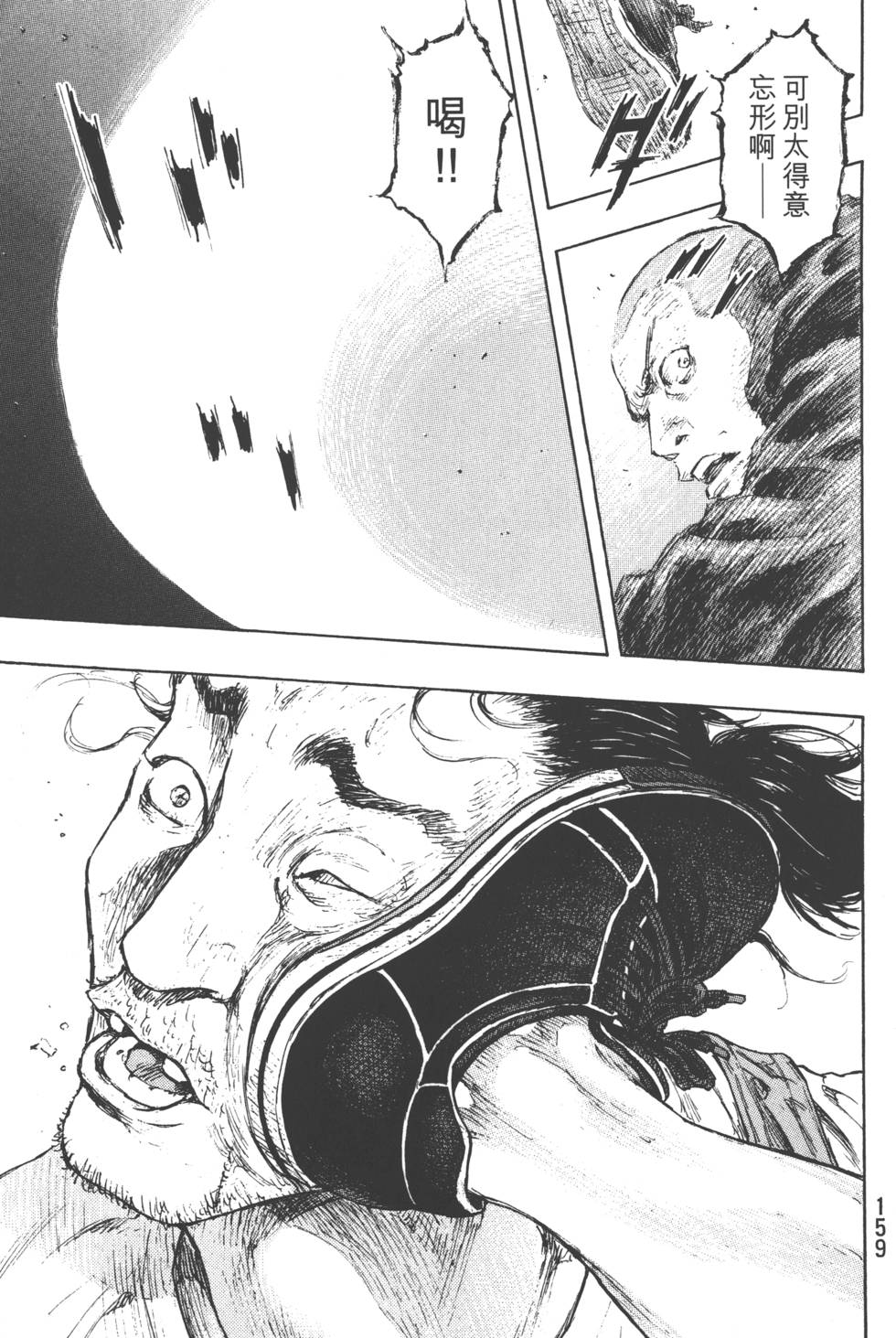 第159页