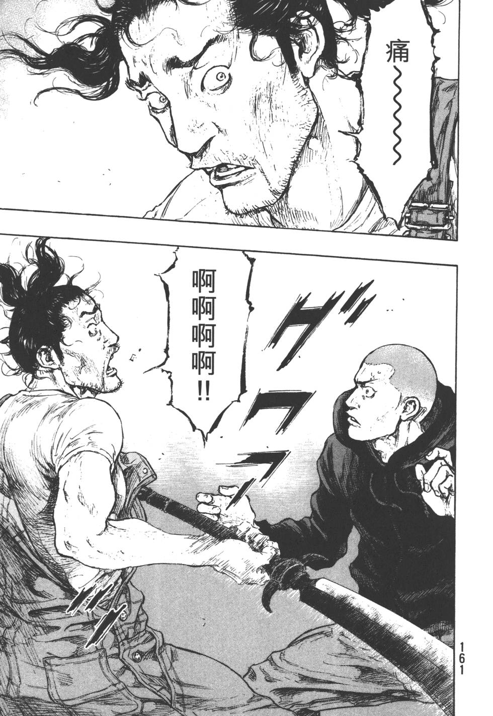 第161页