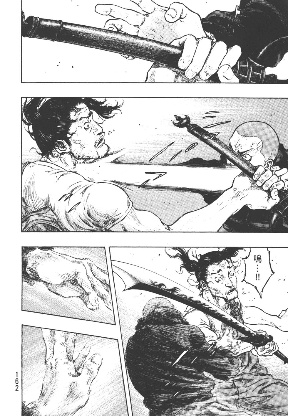 第162页