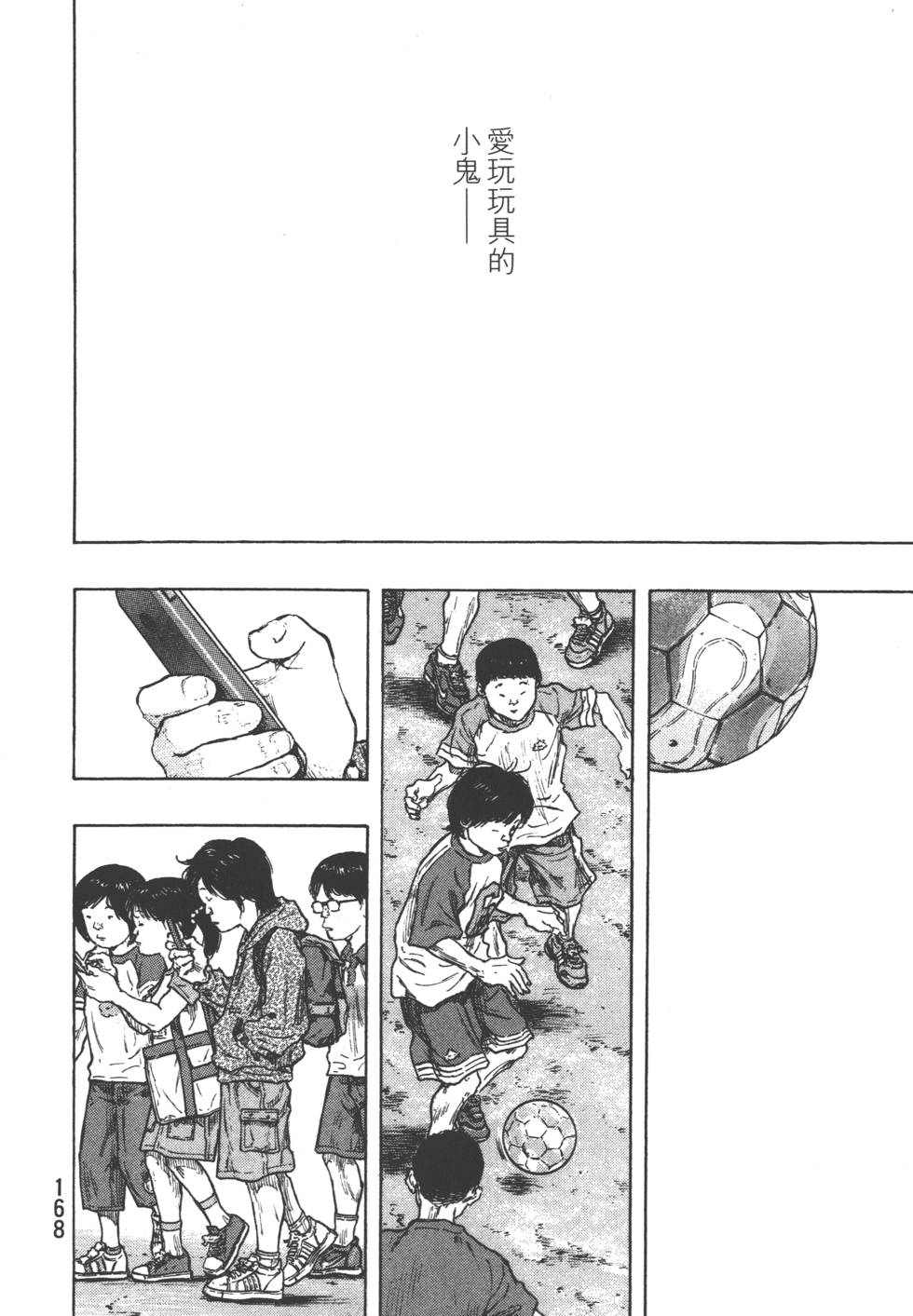 第168页
