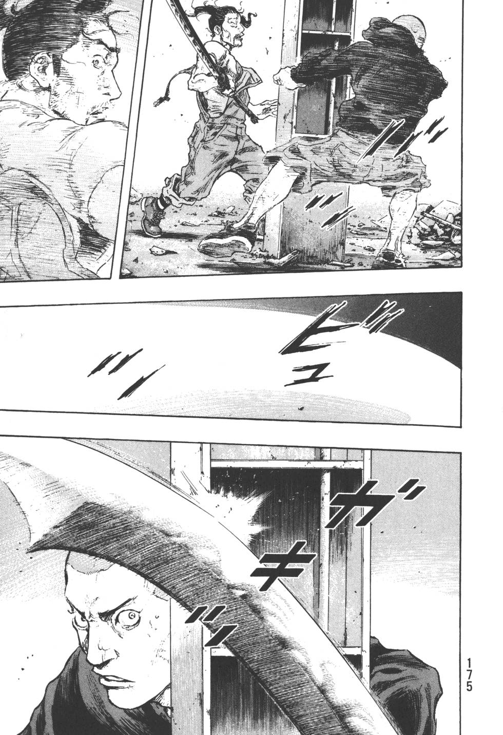 第175页